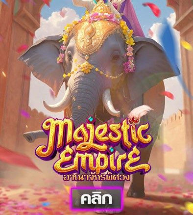 Majestic Empire f img