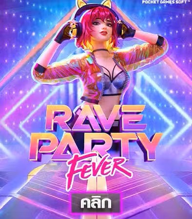 Rave Party Fever